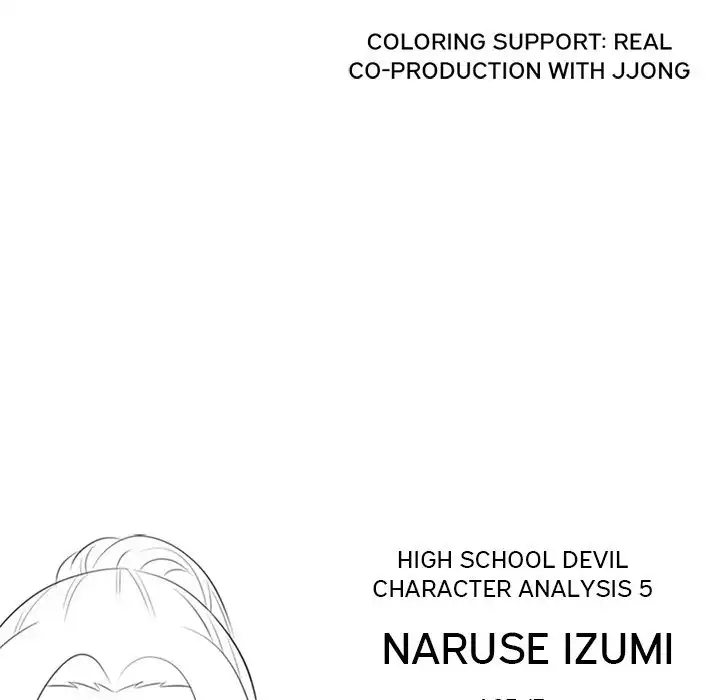 High School Devil Chapter 95 103